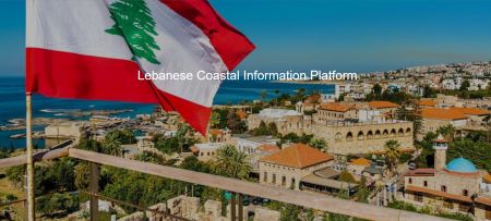 New Lebanese Coastal Information Platform launched to support National ICZM Strategy