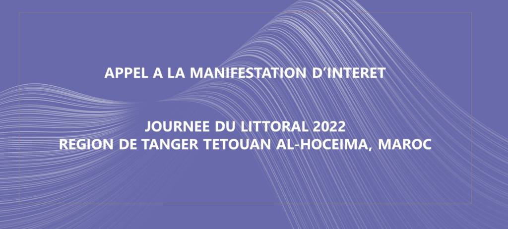 Call for expression of interest for Coast Day 2022 (Region of Tangier - Tetouan - Al Hoceima)
