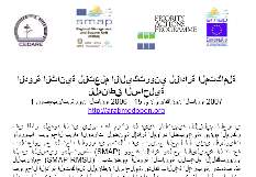 Second edition of the Arabic MedOpen course